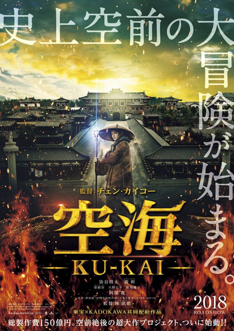 Ảnh poster
