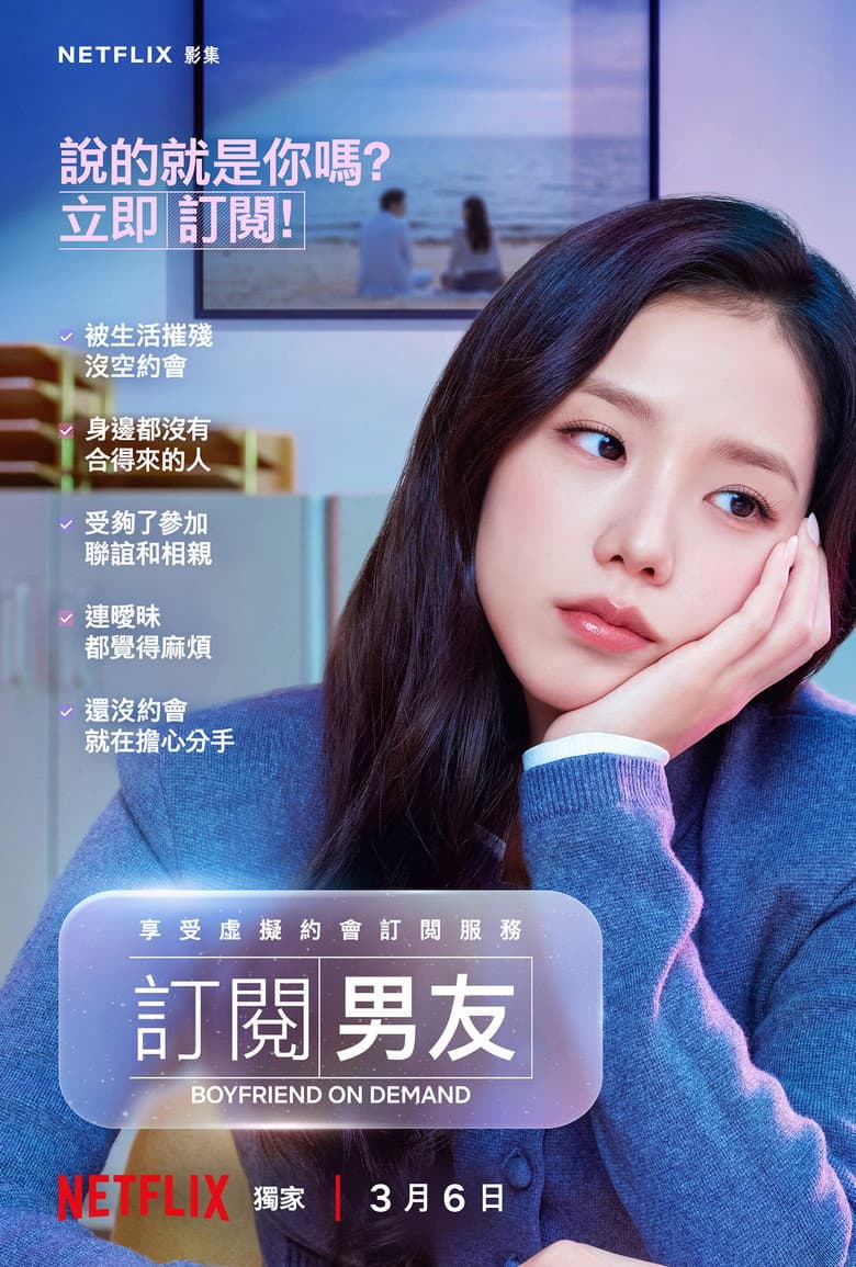 Ảnh poster