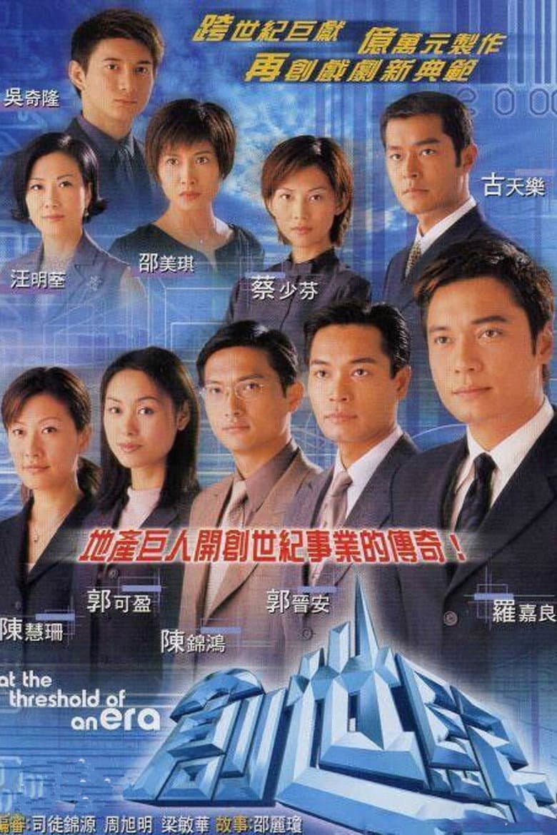 Ảnh poster