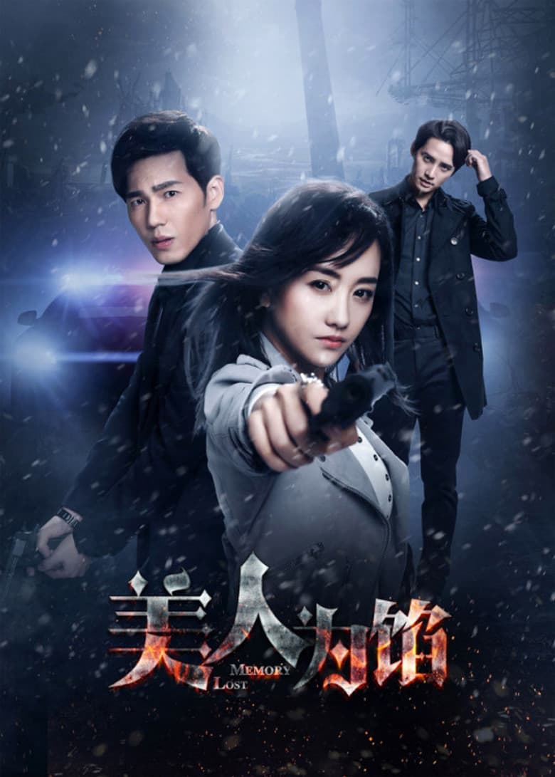 Ảnh poster