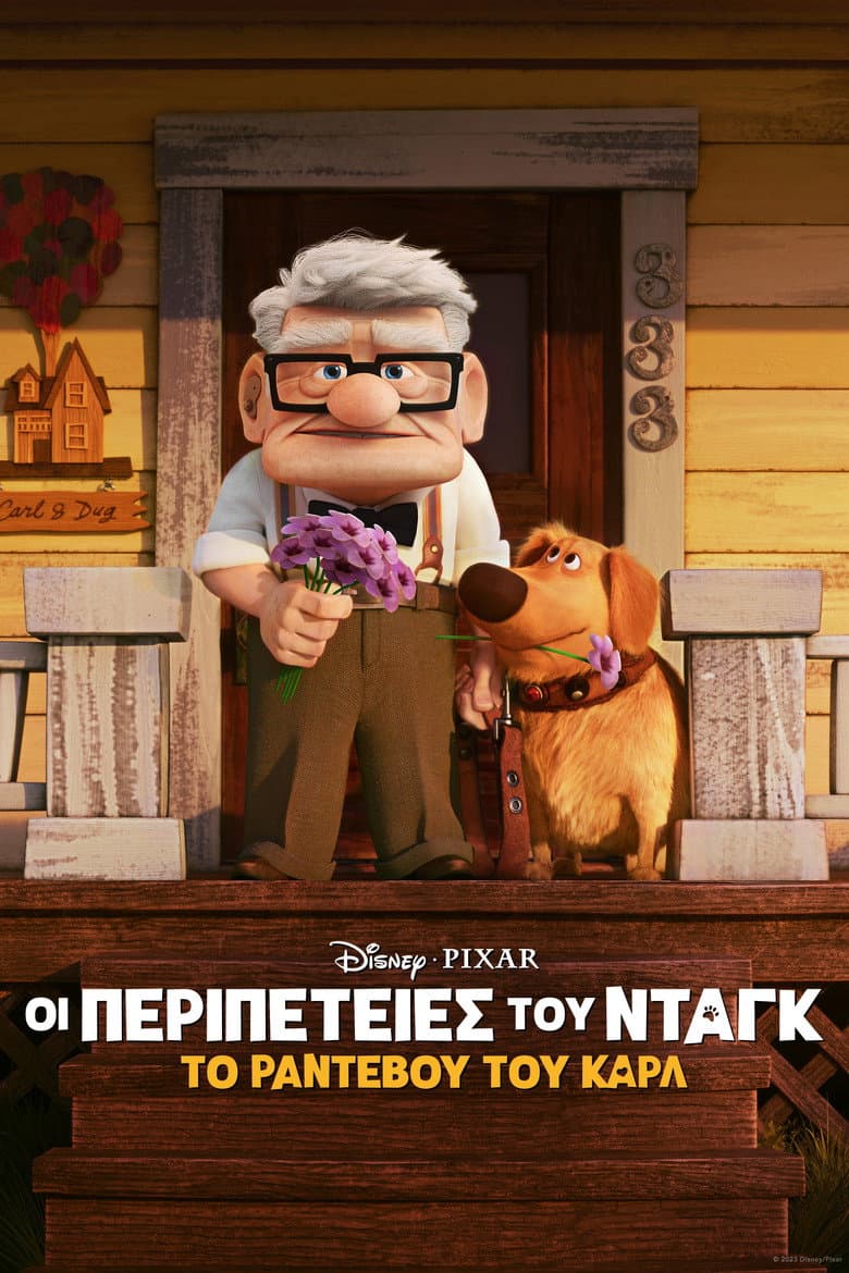 Ảnh poster