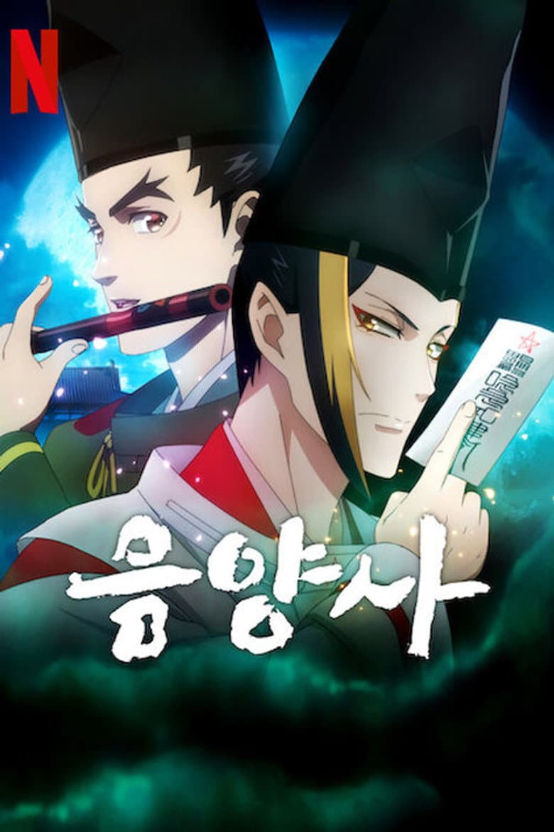 Ảnh poster
