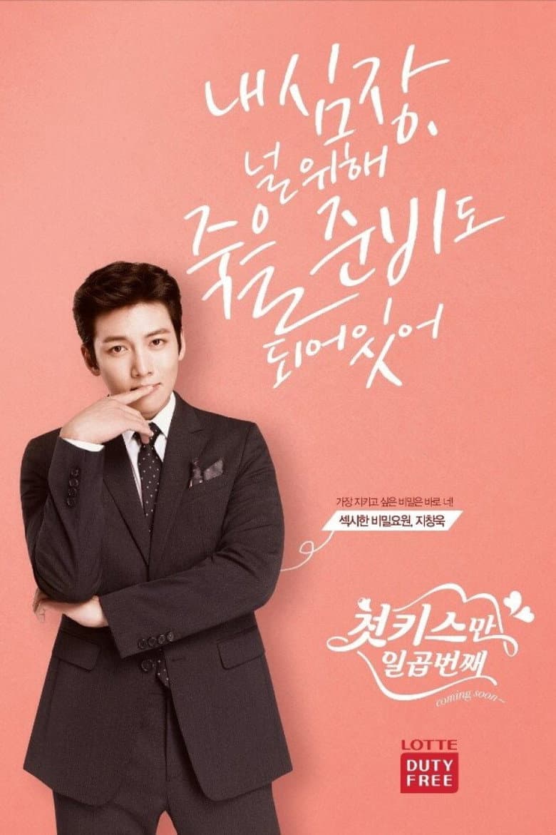 Ảnh poster