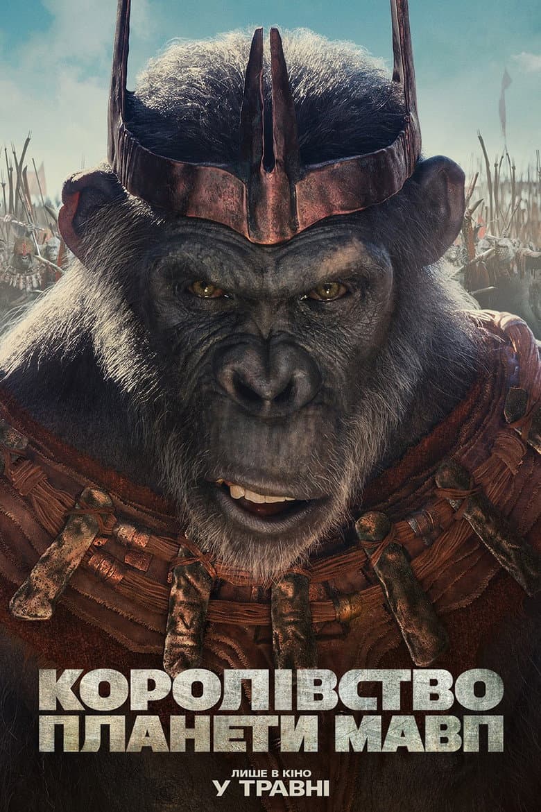 Ảnh poster