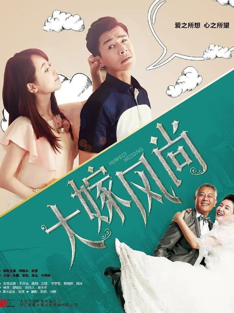 Ảnh poster