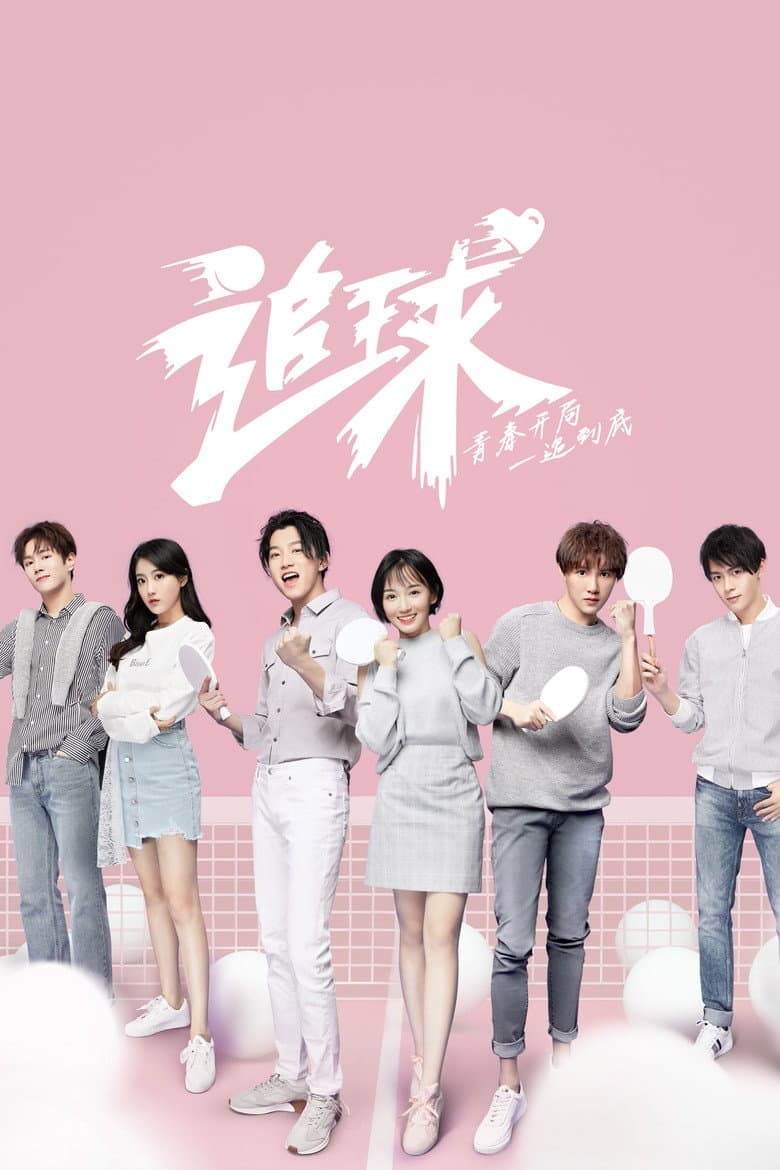 Ảnh poster