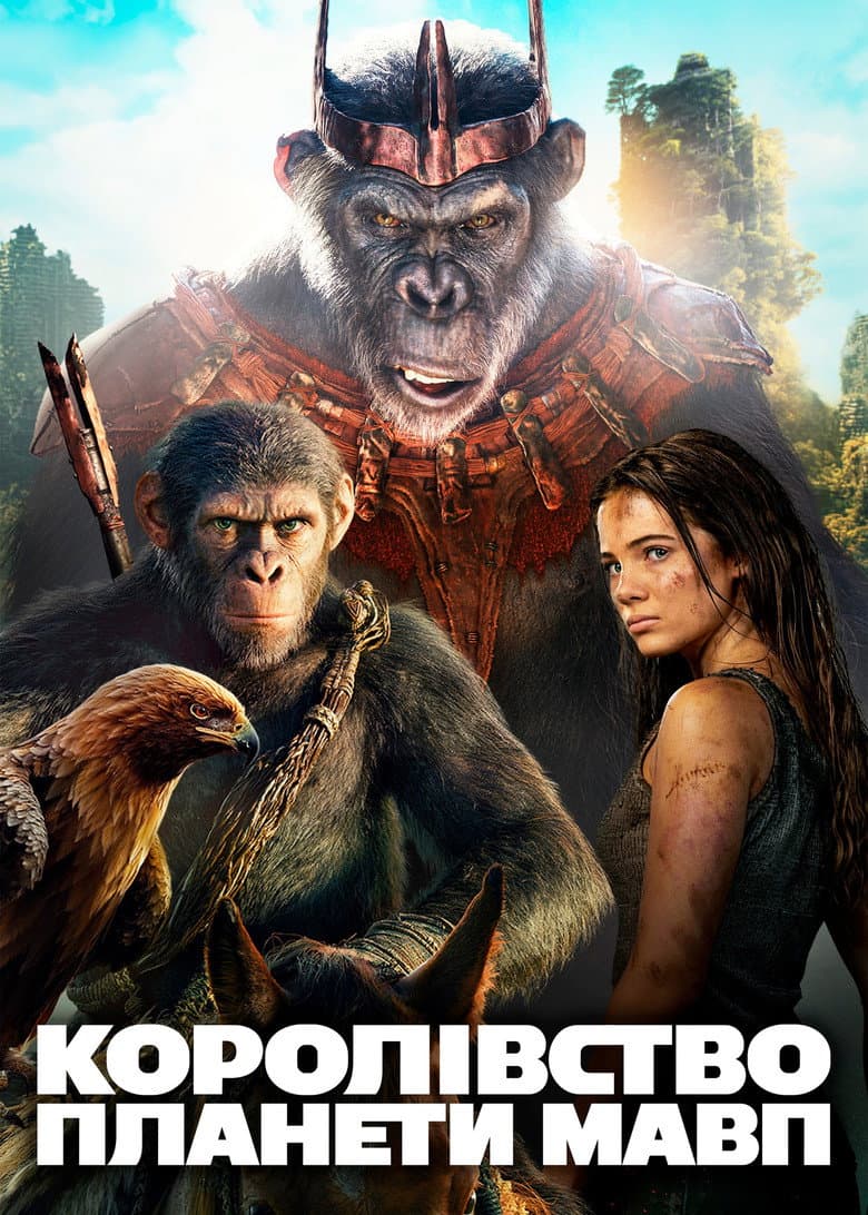 Ảnh poster