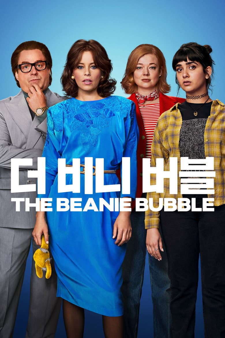 Ảnh poster