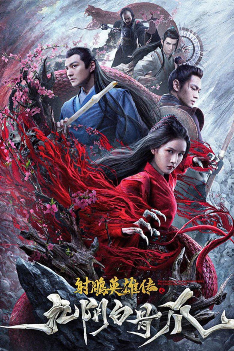 Ảnh poster