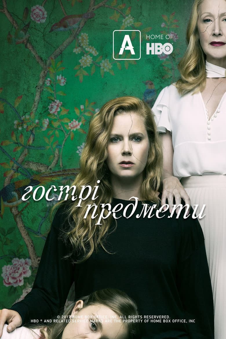 Ảnh poster