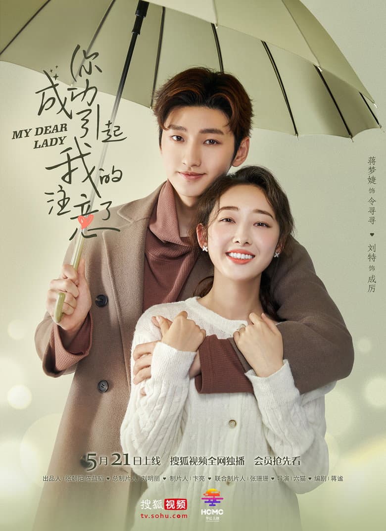 Ảnh poster