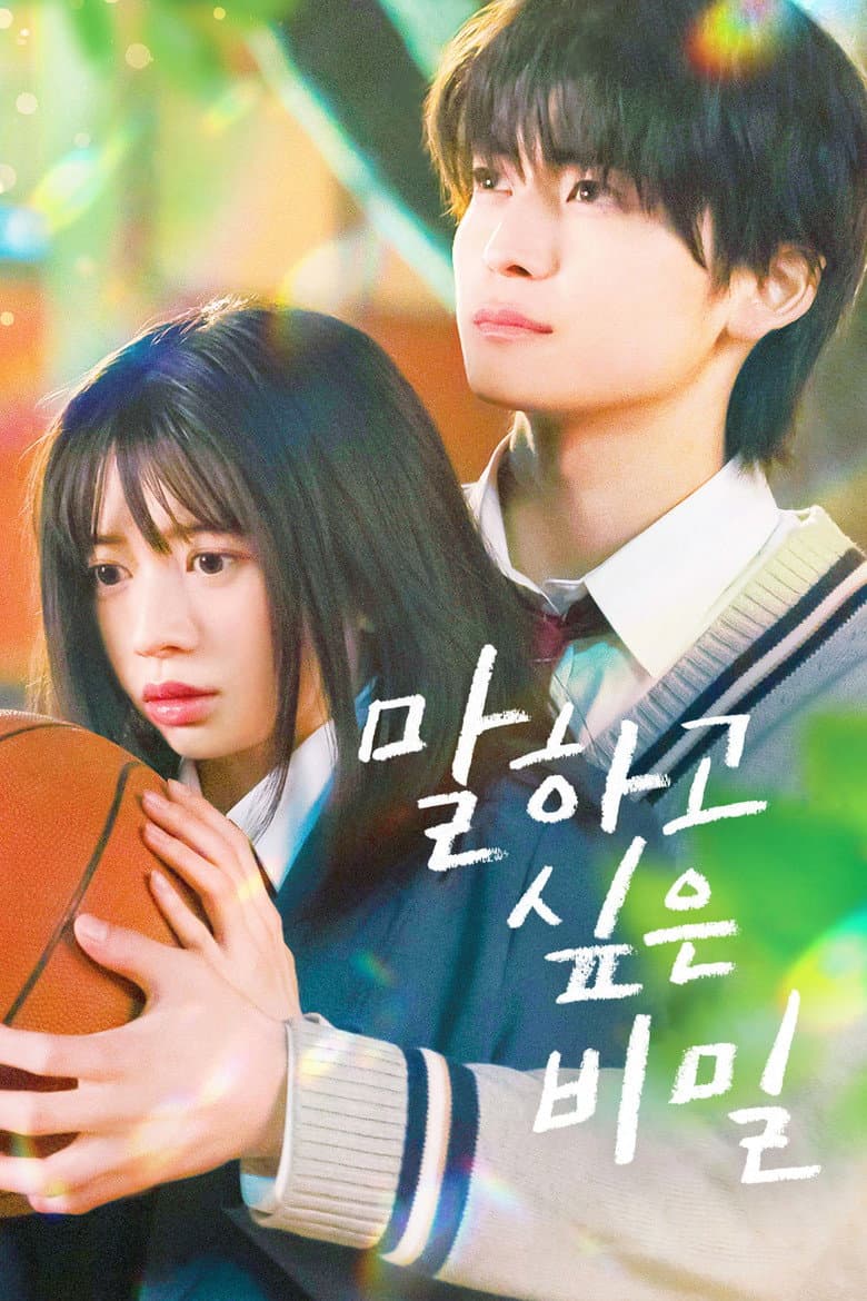 Ảnh poster