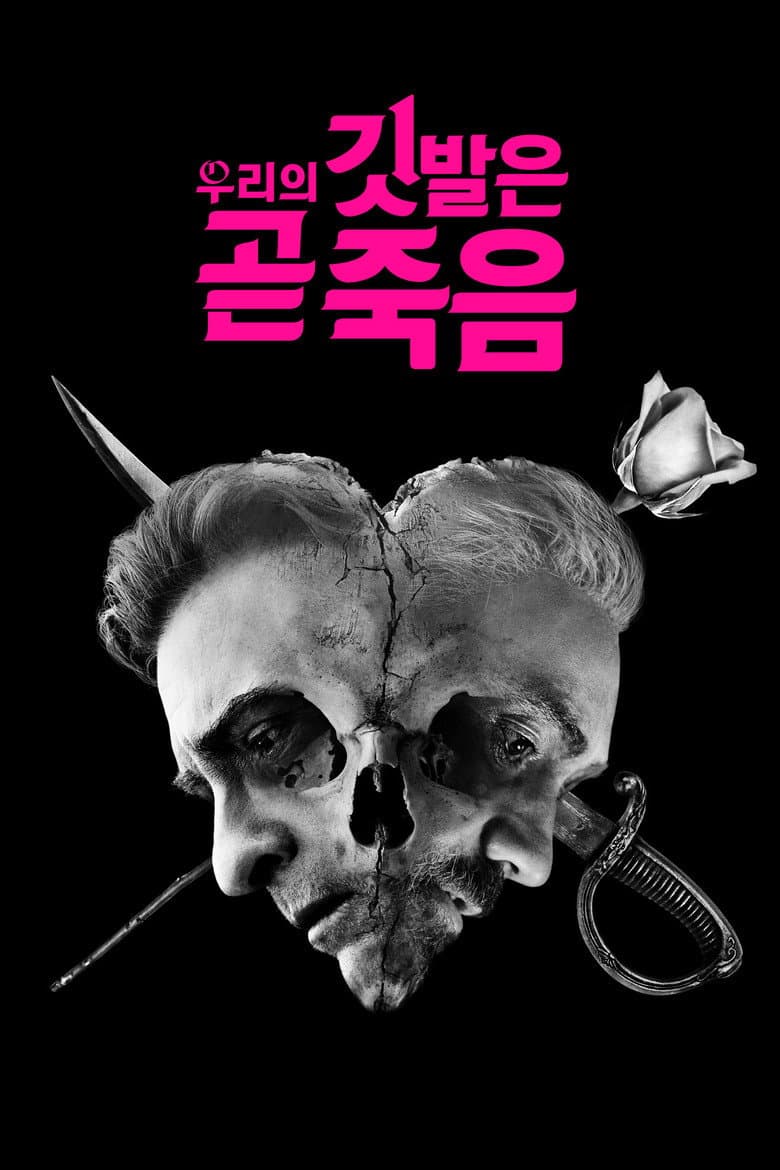 Ảnh poster