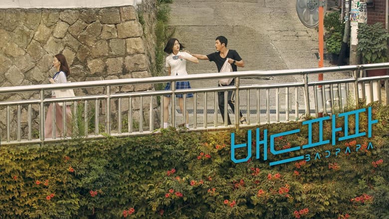 Ảnh backdrop