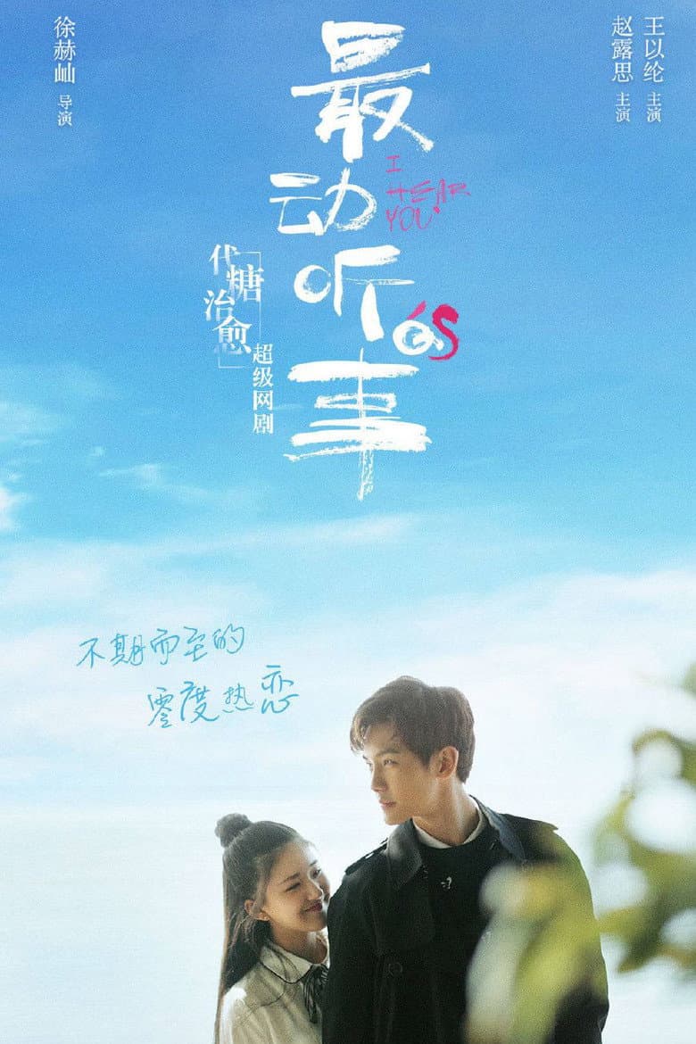 Ảnh poster