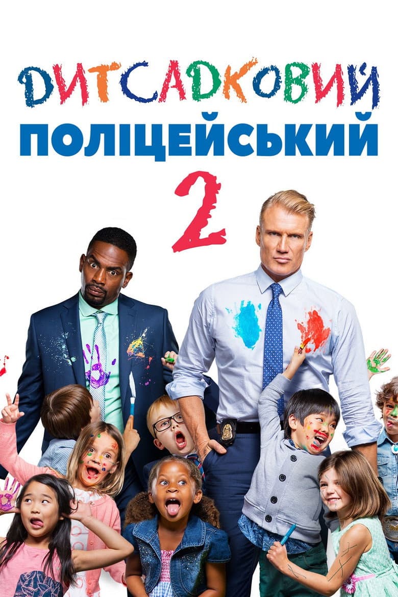 Ảnh poster