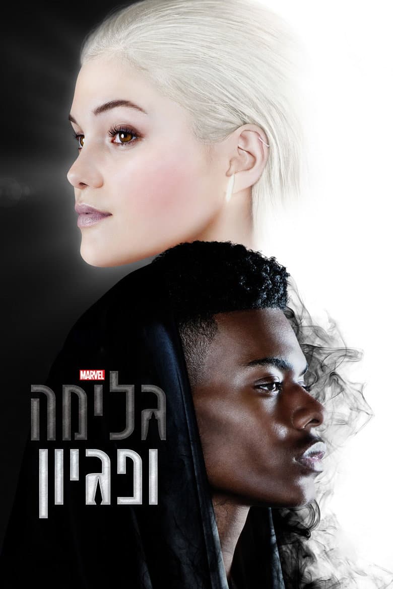 Ảnh poster