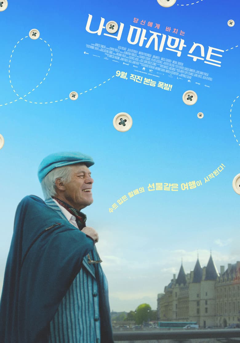 Ảnh poster
