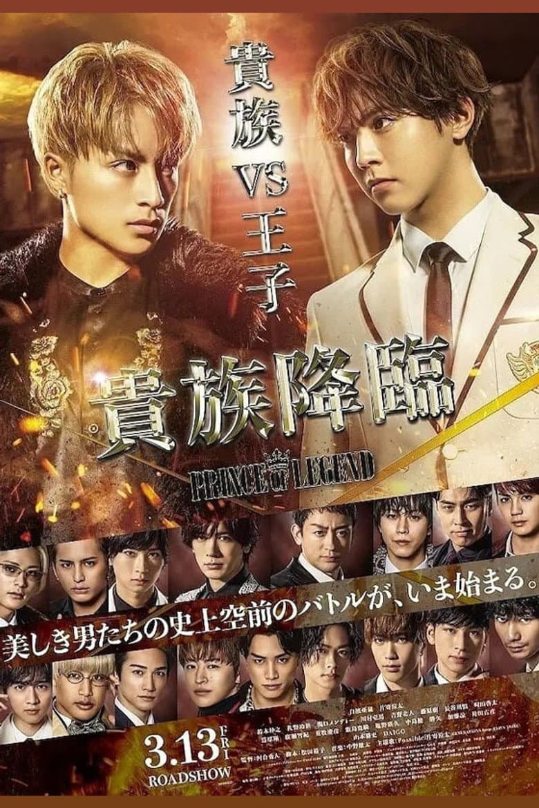 Ảnh poster