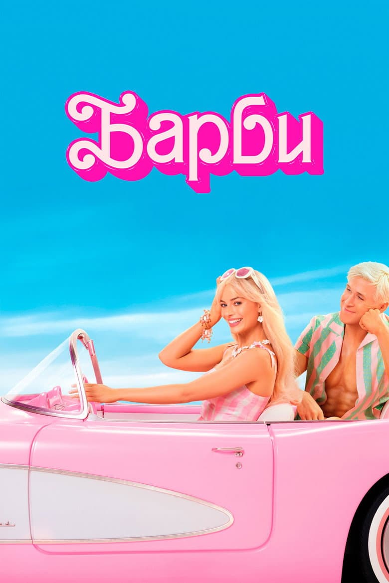 Ảnh poster