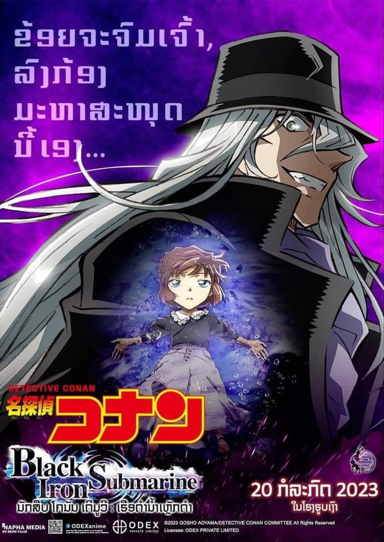 Ảnh poster