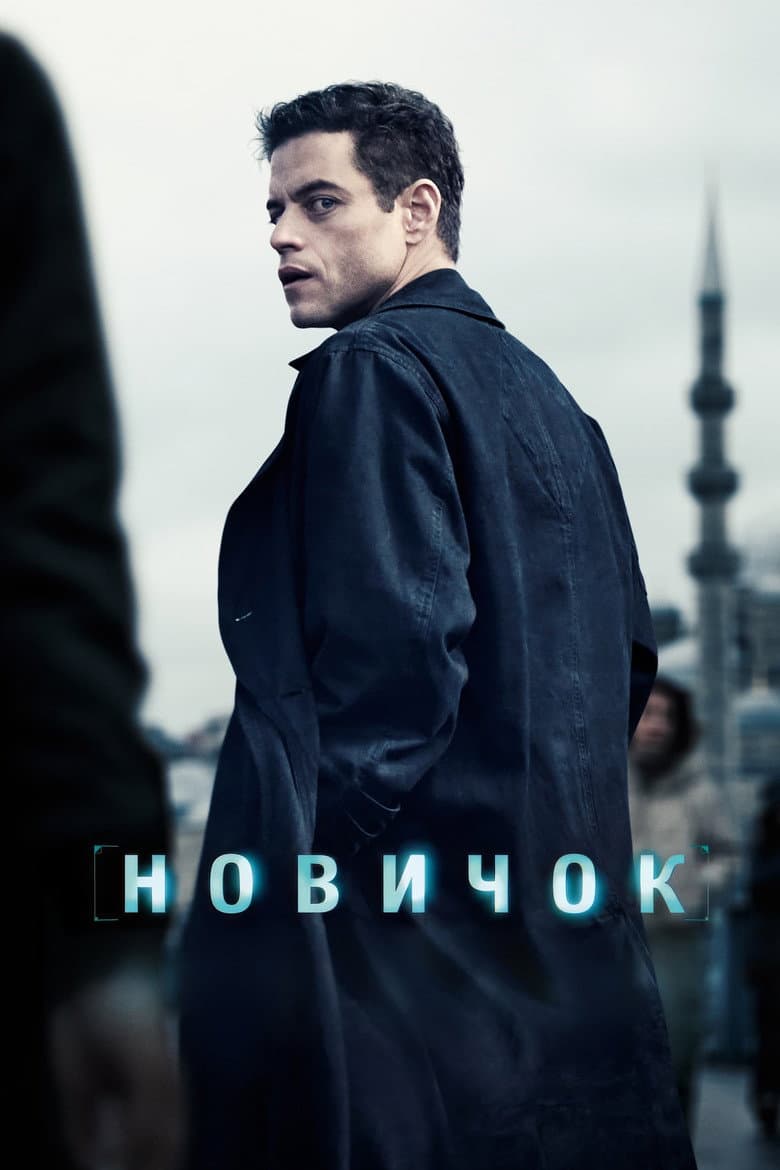 Ảnh poster