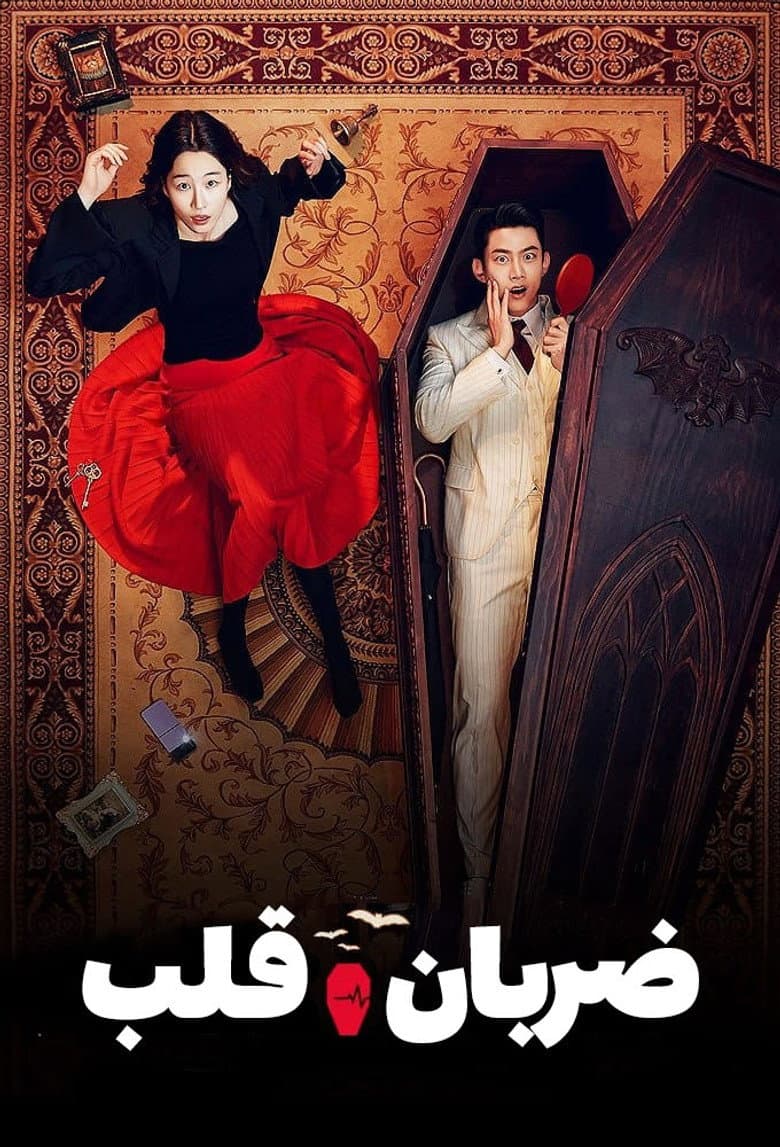 Ảnh poster