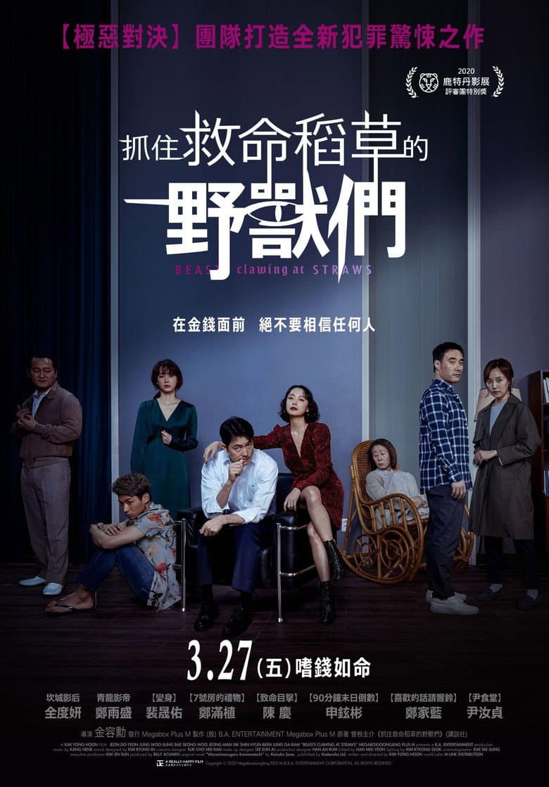 Ảnh poster
