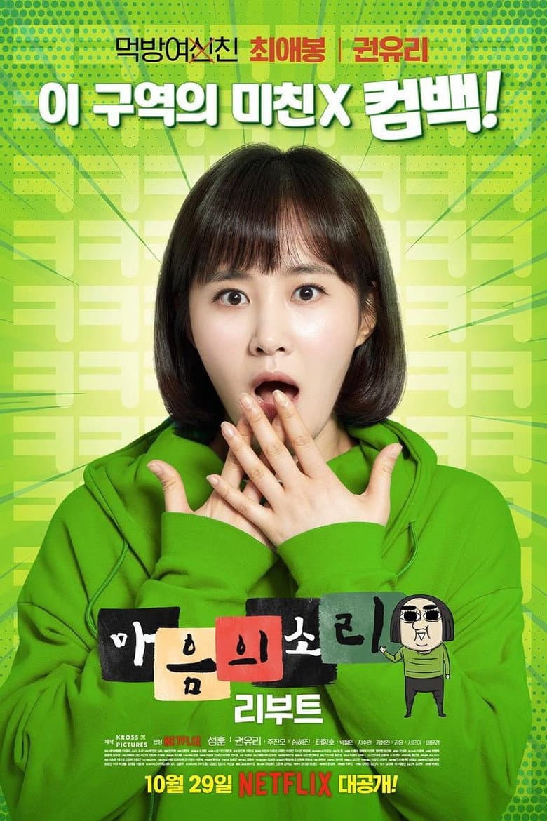 Ảnh poster