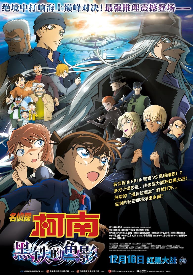 Ảnh poster
