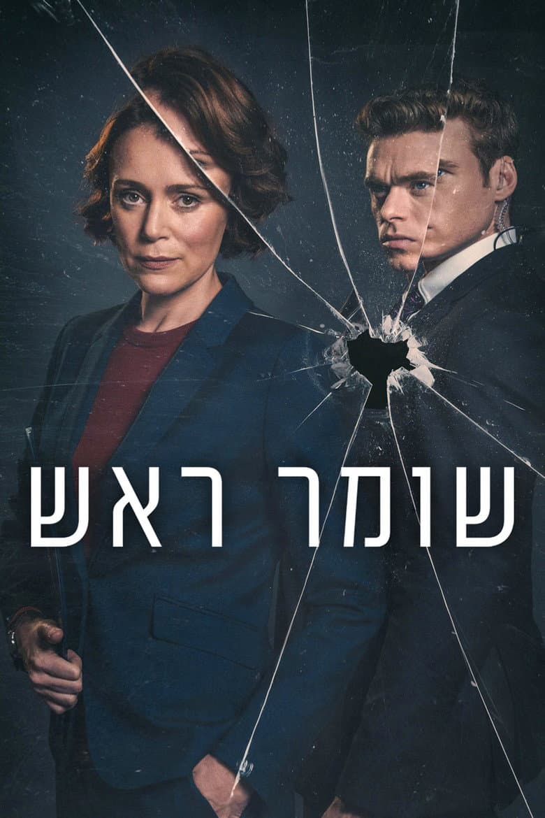 Ảnh poster