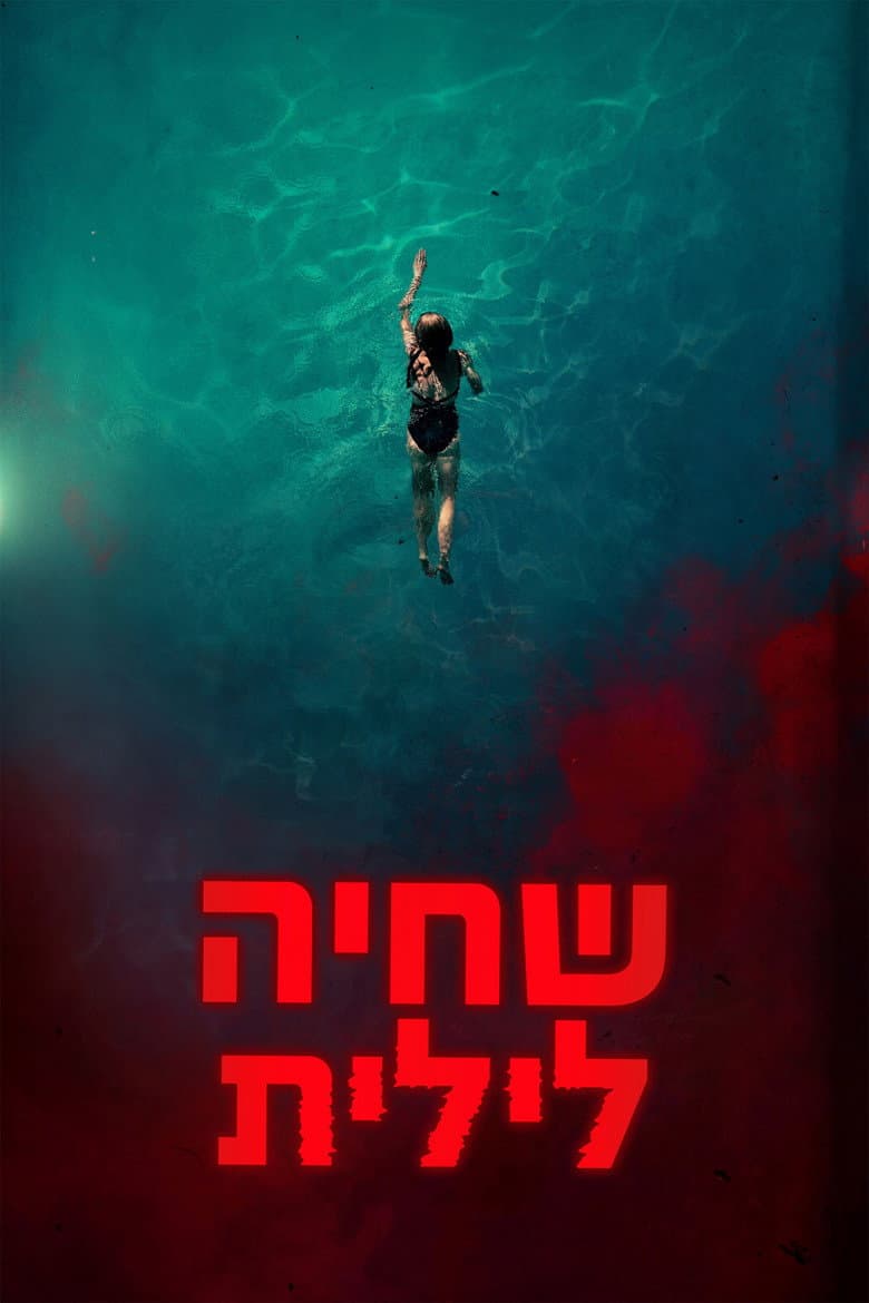 Ảnh poster