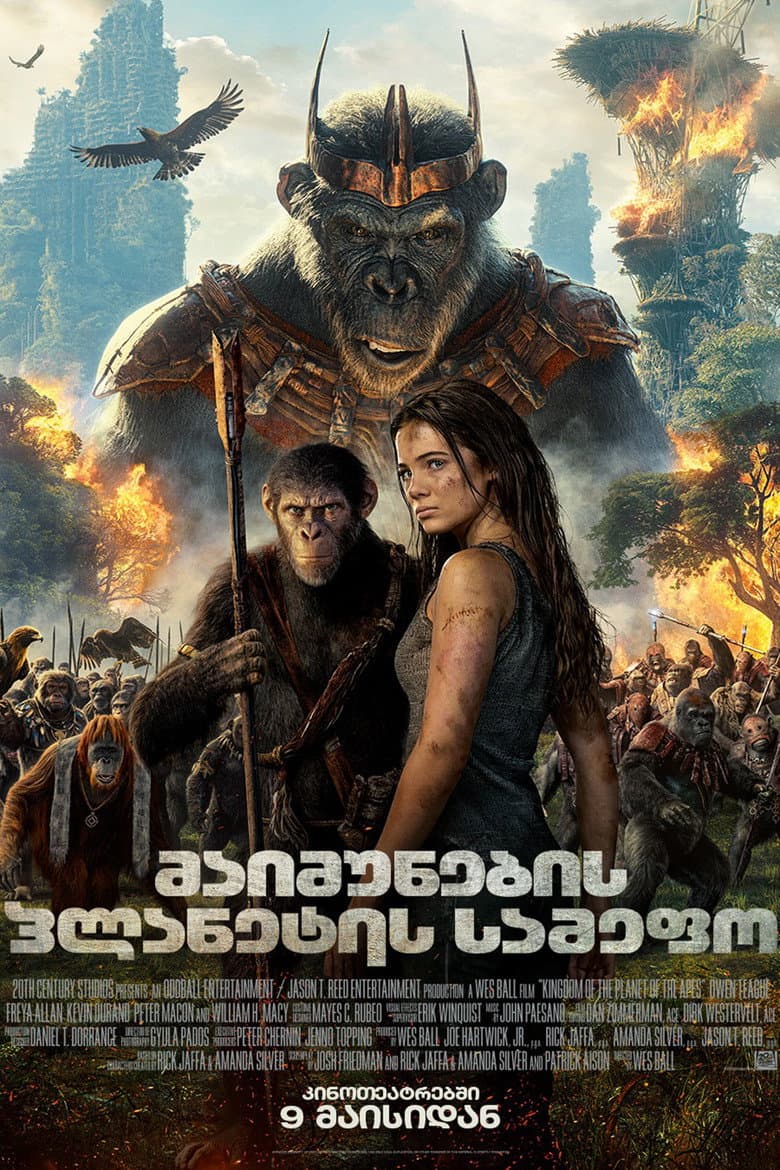 Ảnh poster