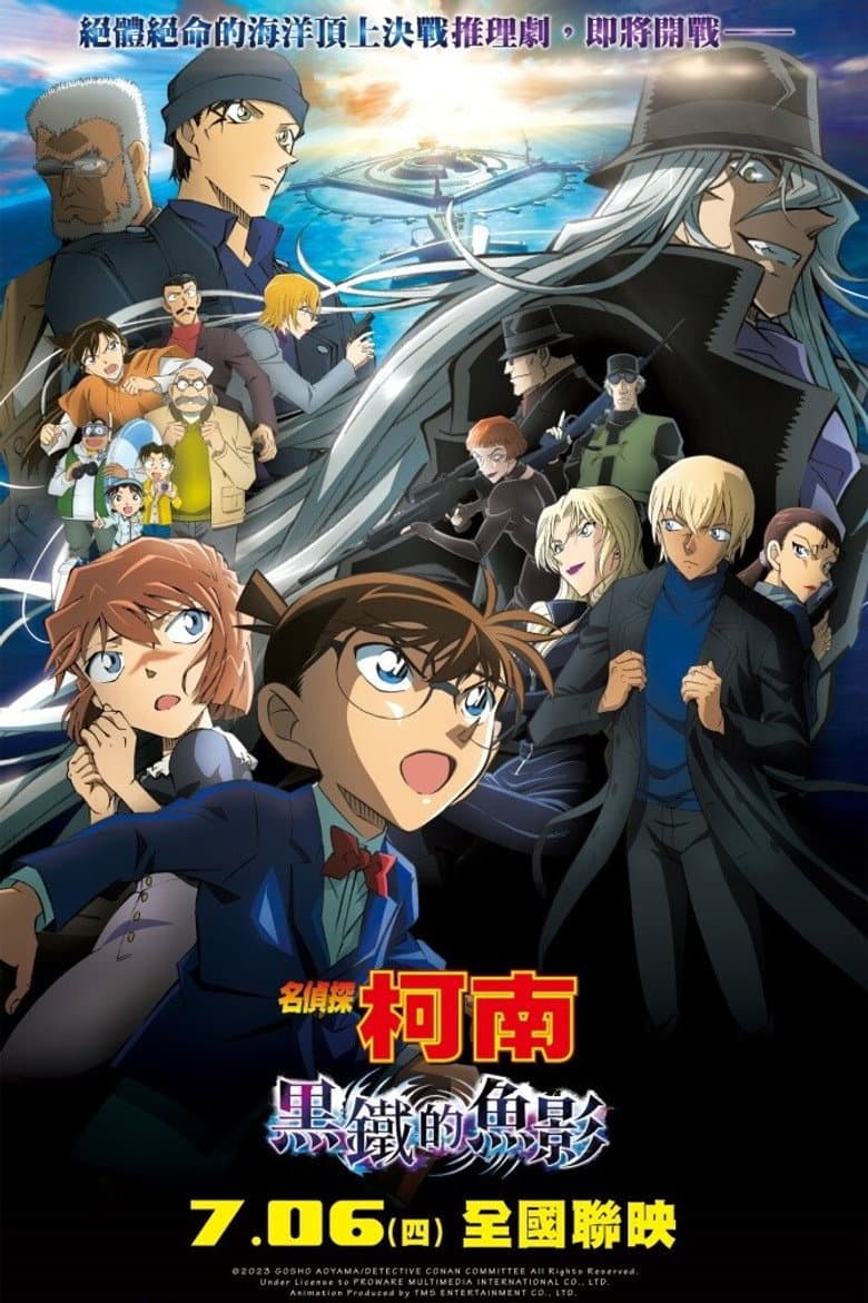 Ảnh poster