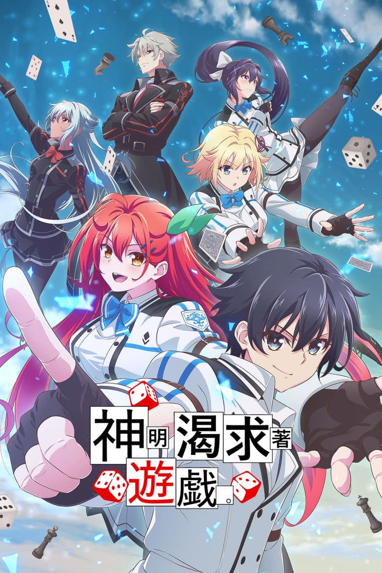 Ảnh poster