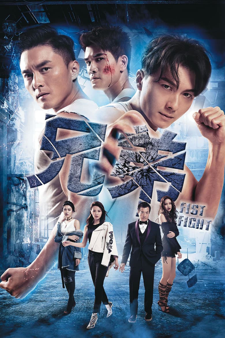 Ảnh poster