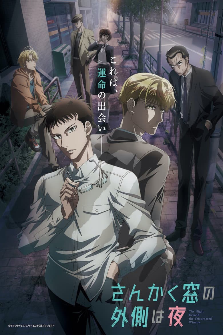 Ảnh poster