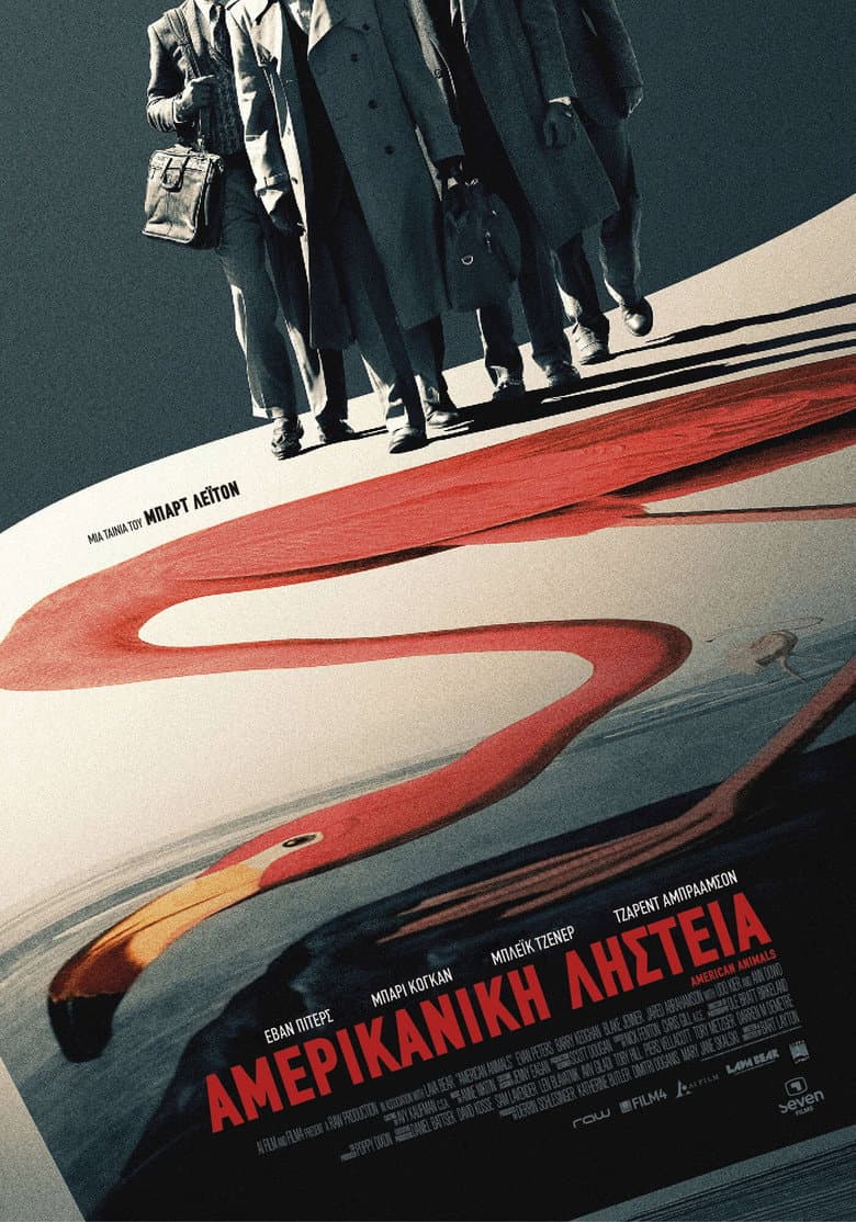 Ảnh poster