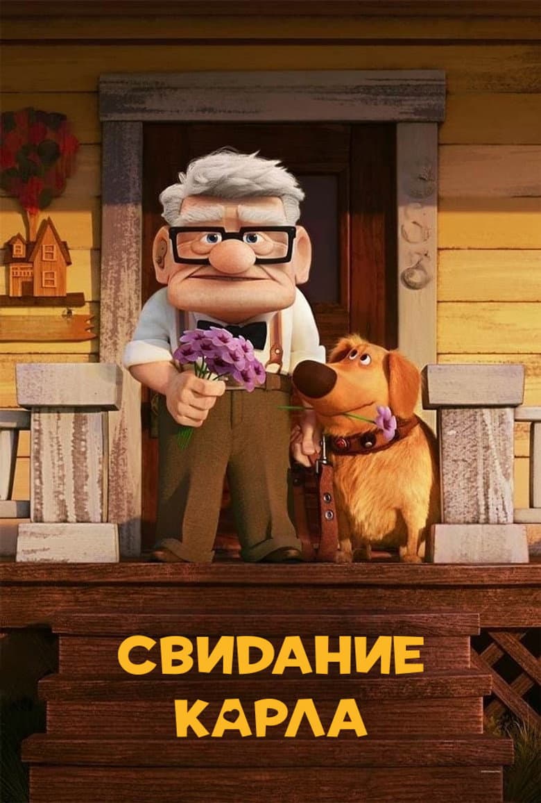 Ảnh poster