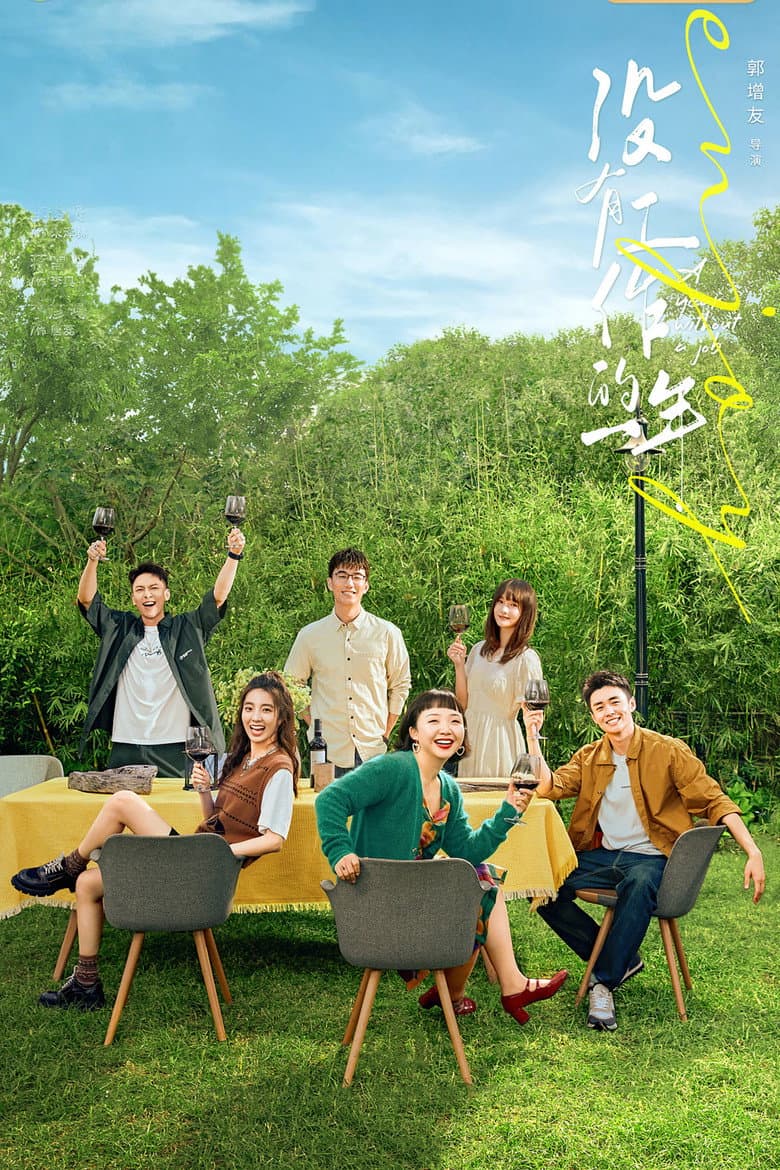 Ảnh poster
