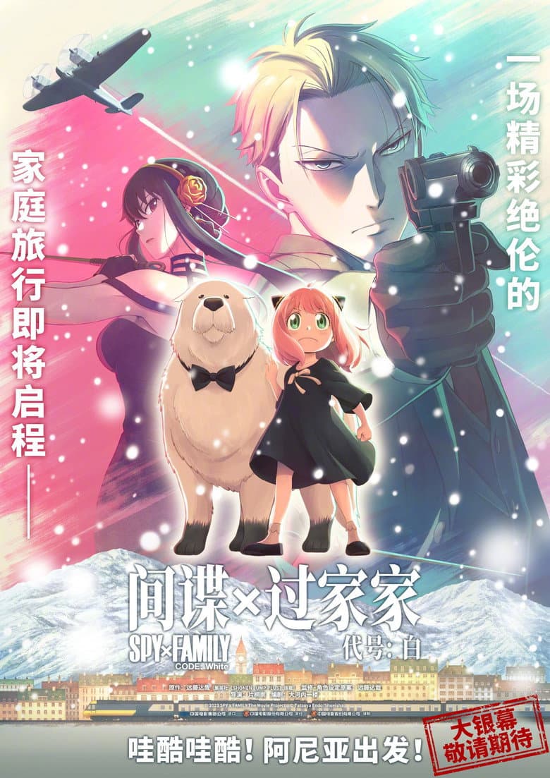 Ảnh poster