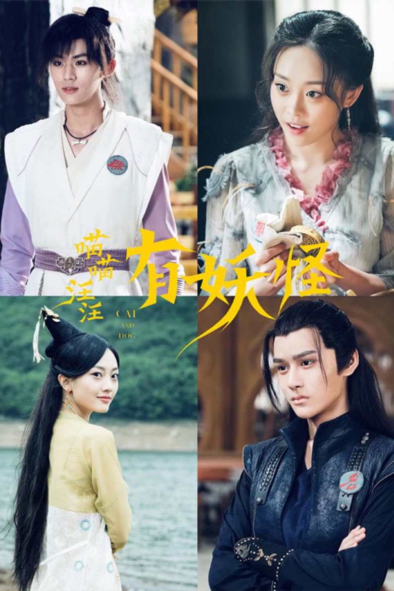 Ảnh poster