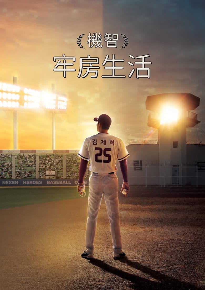 Ảnh poster