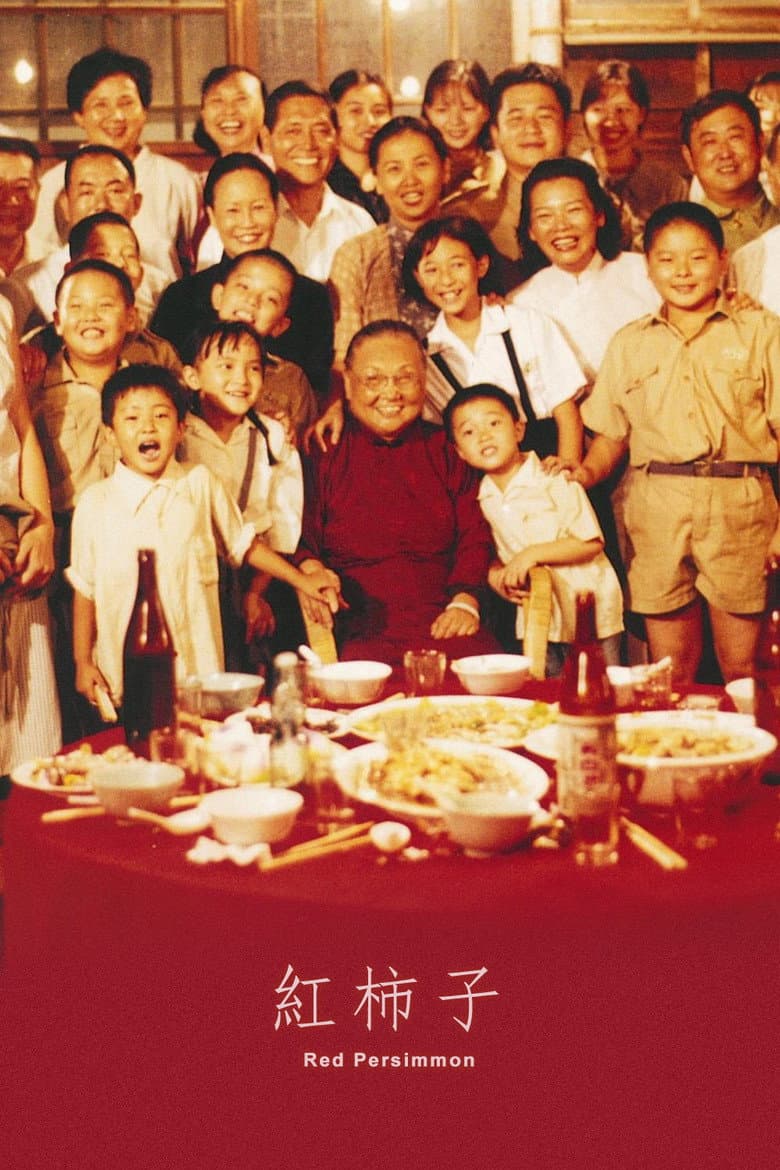 Ảnh poster