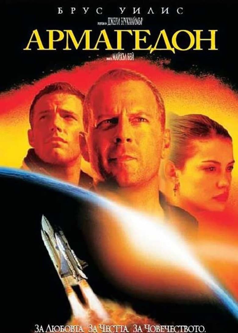 Ảnh poster