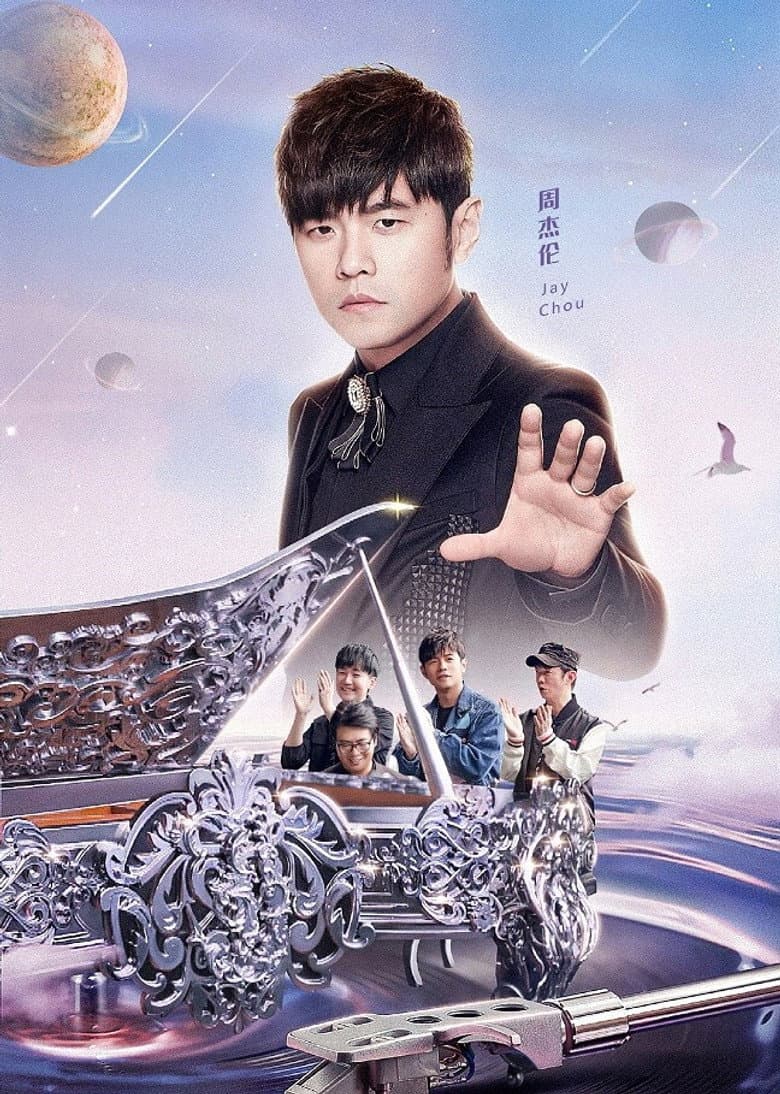 Ảnh poster