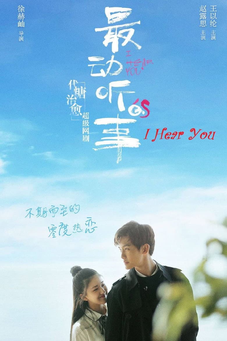 Ảnh poster
