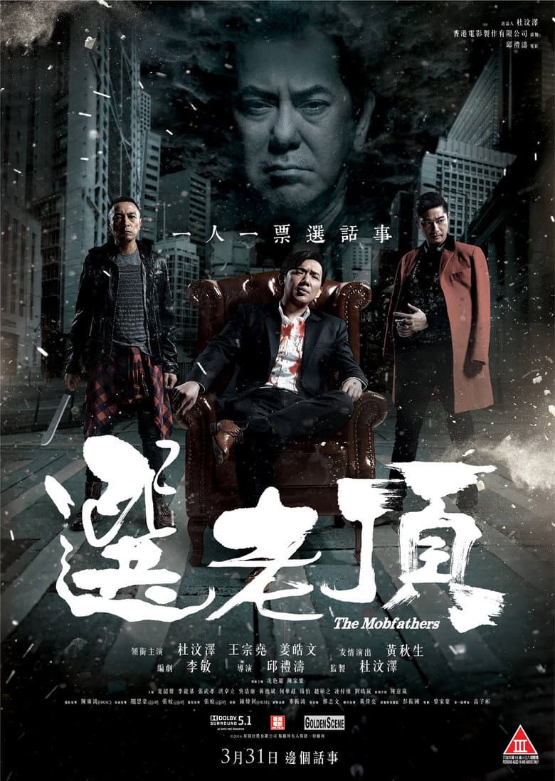 Ảnh poster