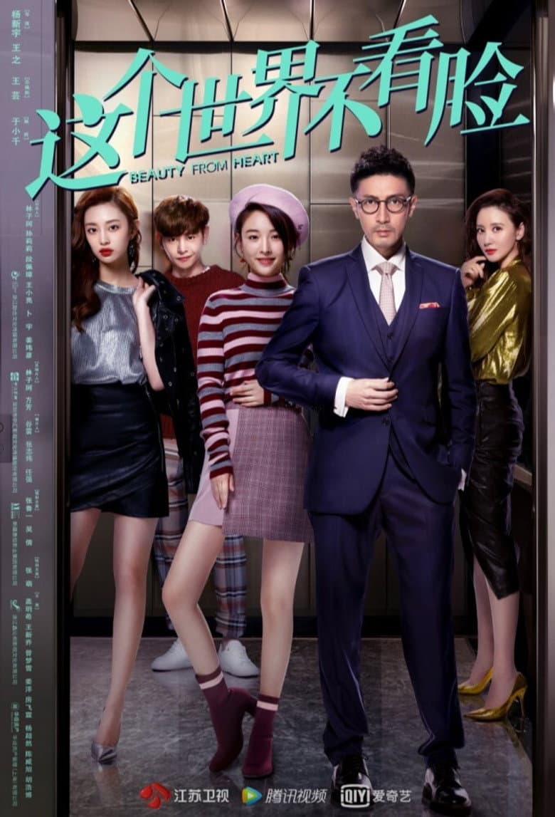 Ảnh poster