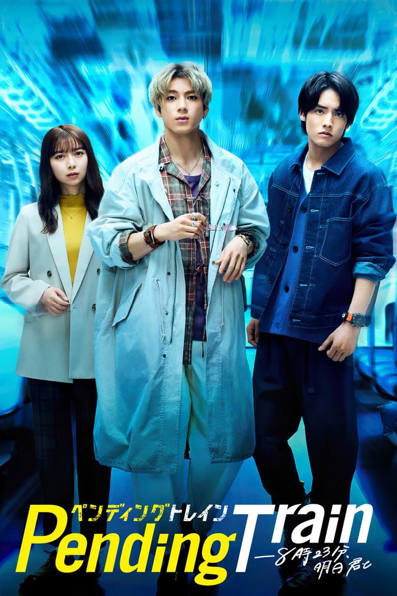 Ảnh poster